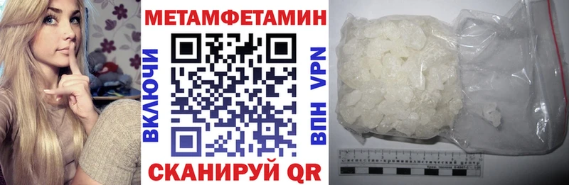 Амфетамин Premium  где продают наркотики  Таштагол 