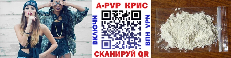 A PVP СК  мега зеркало  Таштагол 