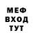 КЕТАМИН VHQ Michael Klepcha