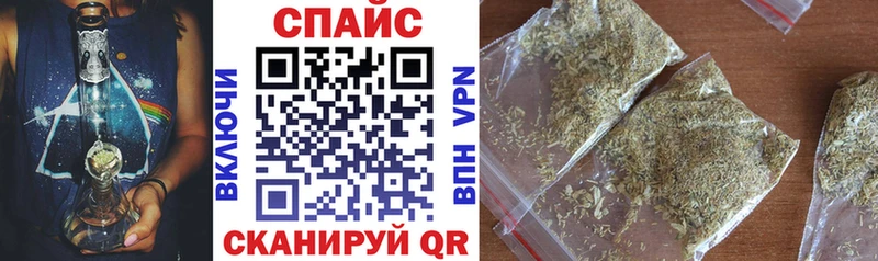 Бутират Butirat  Таштагол 