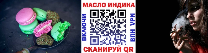 наркошоп  Таштагол  Cannafood конопля 