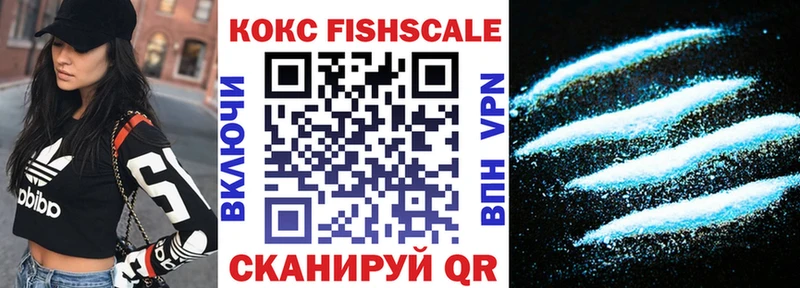 наркотики  Таштагол  Cocaine Эквадор 