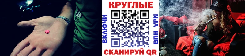 закладка  дарк нет какой сайт  Экстази Punisher  Таштагол  ОМГ ОМГ рабочий сайт 