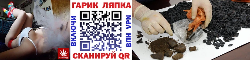 магазин    мега ССЫЛКА  ГАШИШ hashish  Таштагол 