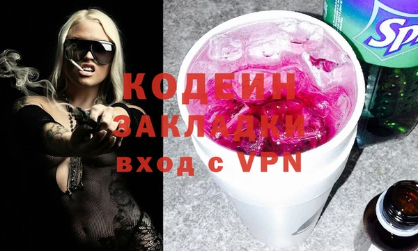 а пвп мука Абинск