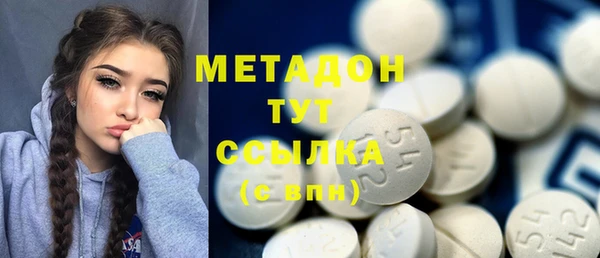 гашишное масло Абаза