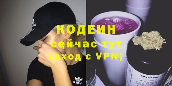 гашишное масло Абаза
