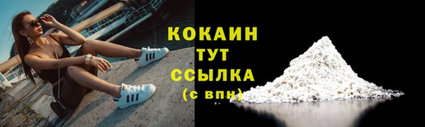 эйфоретик Абдулино