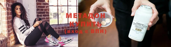 гашишное масло Абаза