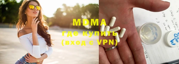 а пвп мука Абинск