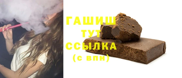 а пвп мука Абинск