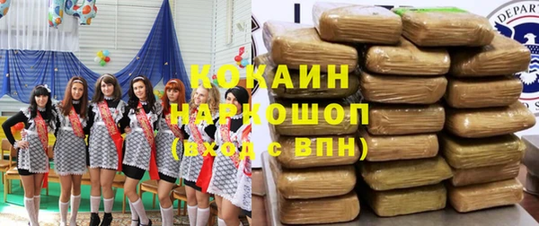 а пвп мука Абинск