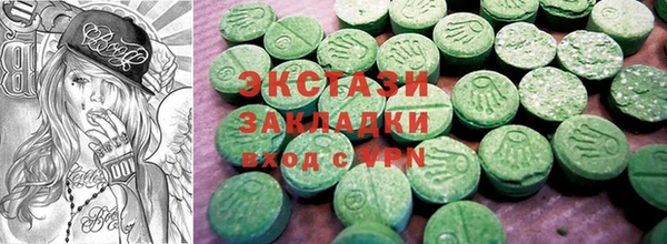 эйфоретик Абдулино