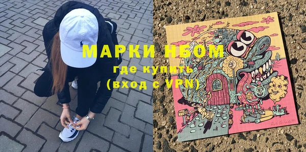 гашишное масло Абаза