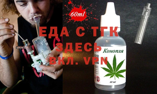 гашишное масло Абаза