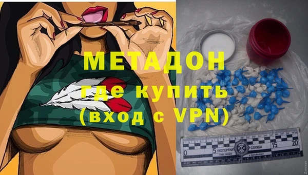 эйфоретик Абдулино