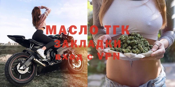 эйфоретик Абдулино
