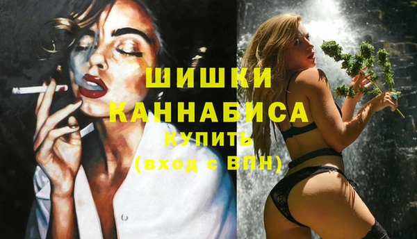 гашишное масло Абаза