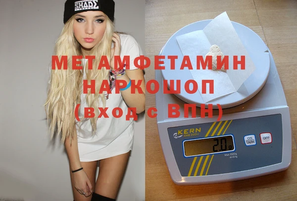 гашишное масло Абаза