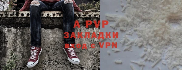 а пвп мука Абинск
