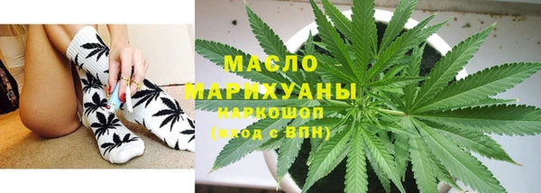 эйфоретик Абдулино