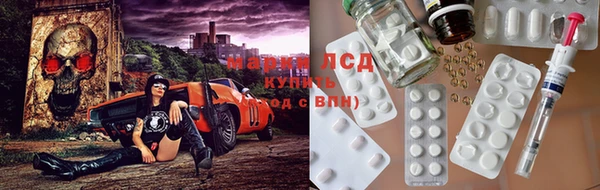 эйфоретик Абдулино