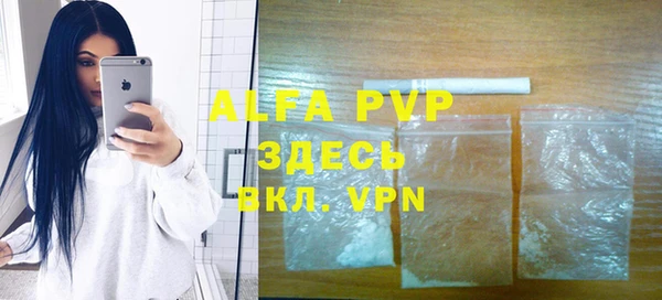 ALPHA-PVP Алзамай