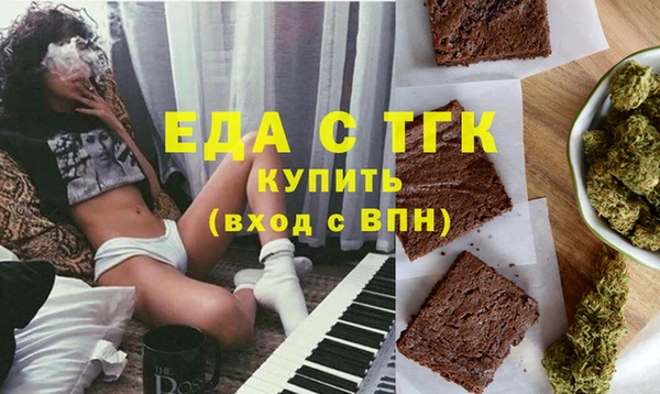 эйфоретик Абдулино
