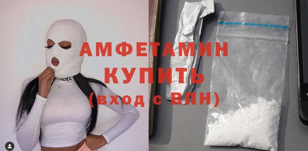 а пвп мука Абинск