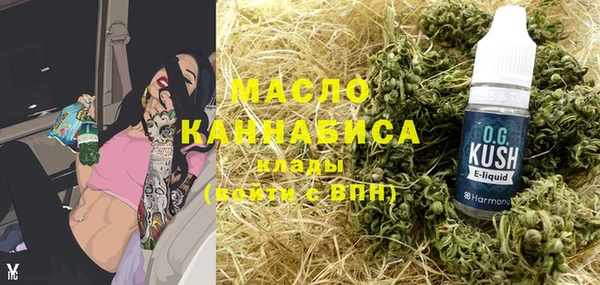 гашишное масло Абаза