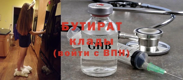 эйфоретик Абдулино