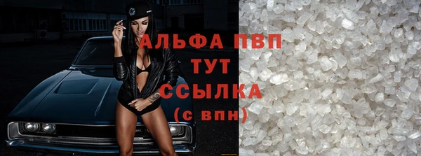 гашишное масло Абаза