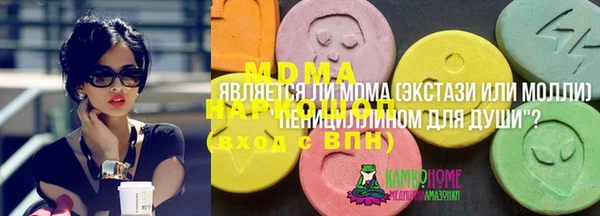 гашишное масло Абаза