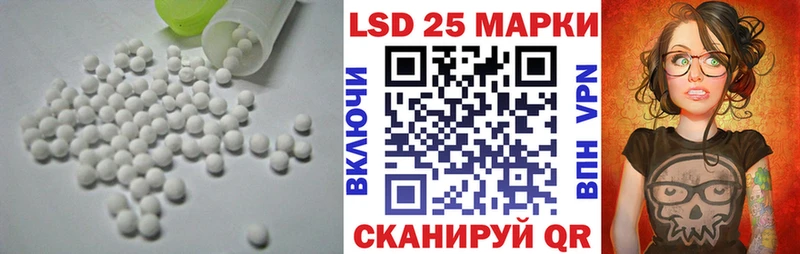наркота  Таштагол  Лсд 25 экстази ecstasy 