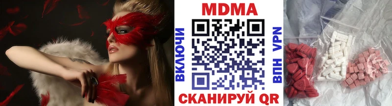MDMA crystal наркотики Таштагол
