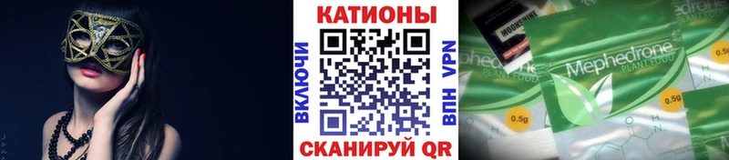 Мефедрон кристаллы цены наркотик Таштагол