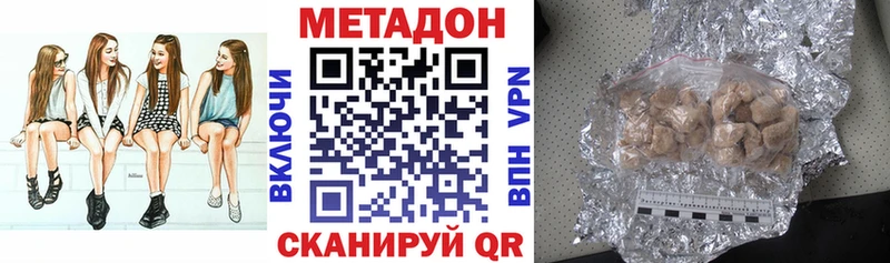 МЕТАДОН methadone  ОМГ ОМГ ссылки  Таштагол 