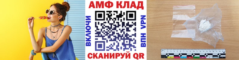 купить закладку  Таштагол  Первитин винт 