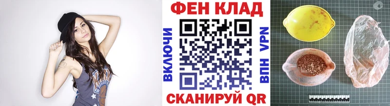 Первитин витя Таштагол