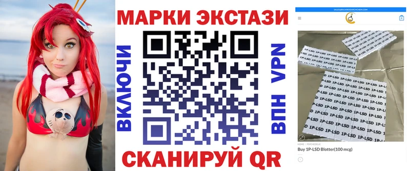 MEGA ссылка  где найти   Таштагол  Марки 25I-NBOMe 1,8мг 