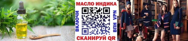 Дистиллят ТГК концентрат  сколько стоит  hydra маркетплейс  Таштагол 